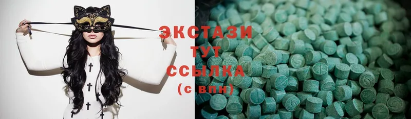 Ecstasy VHQ  купить закладку  Николаевск 