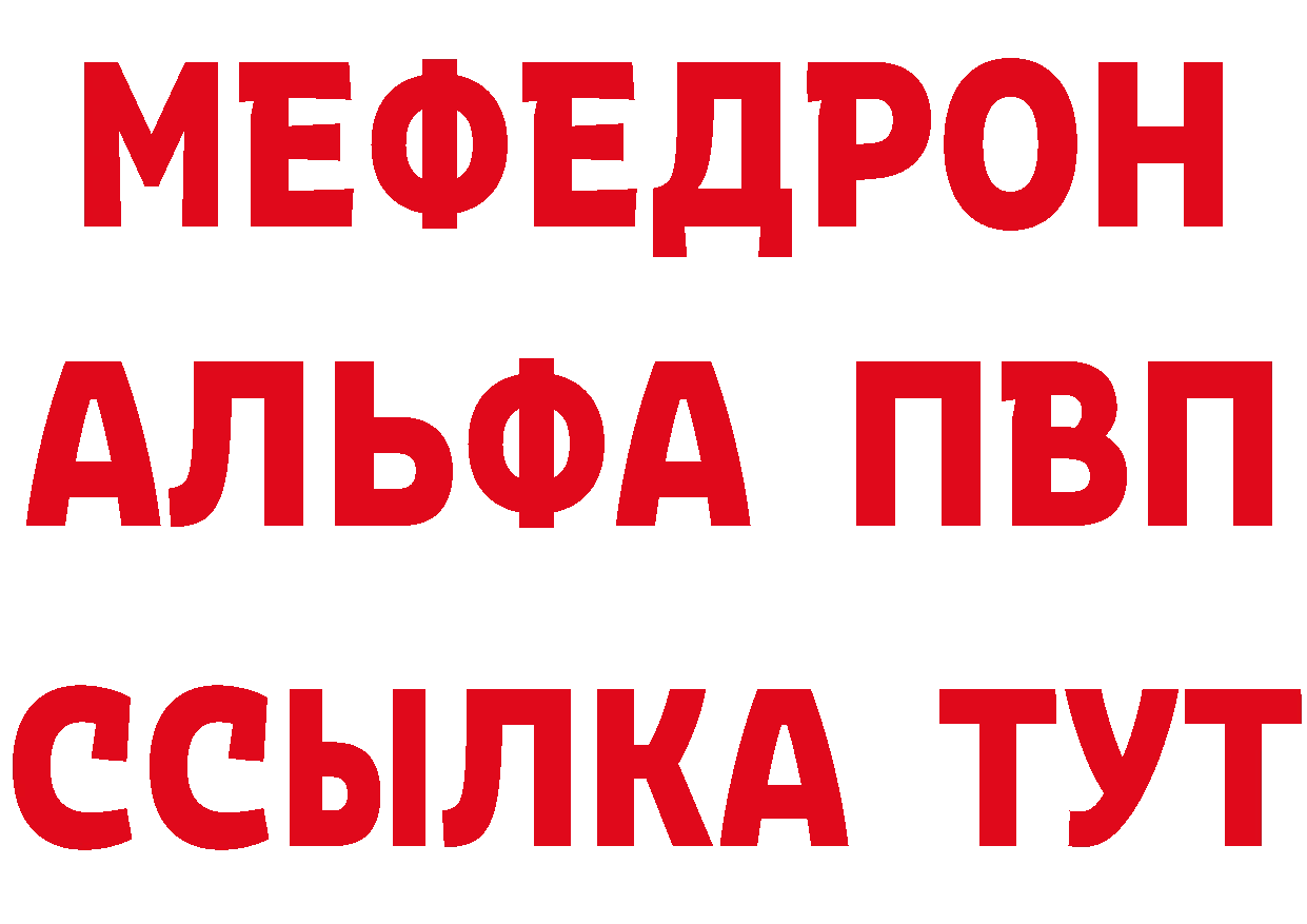 ТГК концентрат зеркало нарко площадка гидра Николаевск