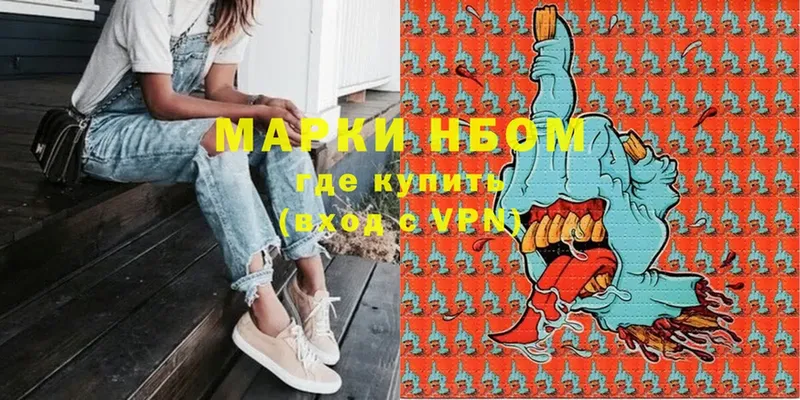 Наркотические марки 1,5мг  как найти закладки  Николаевск 